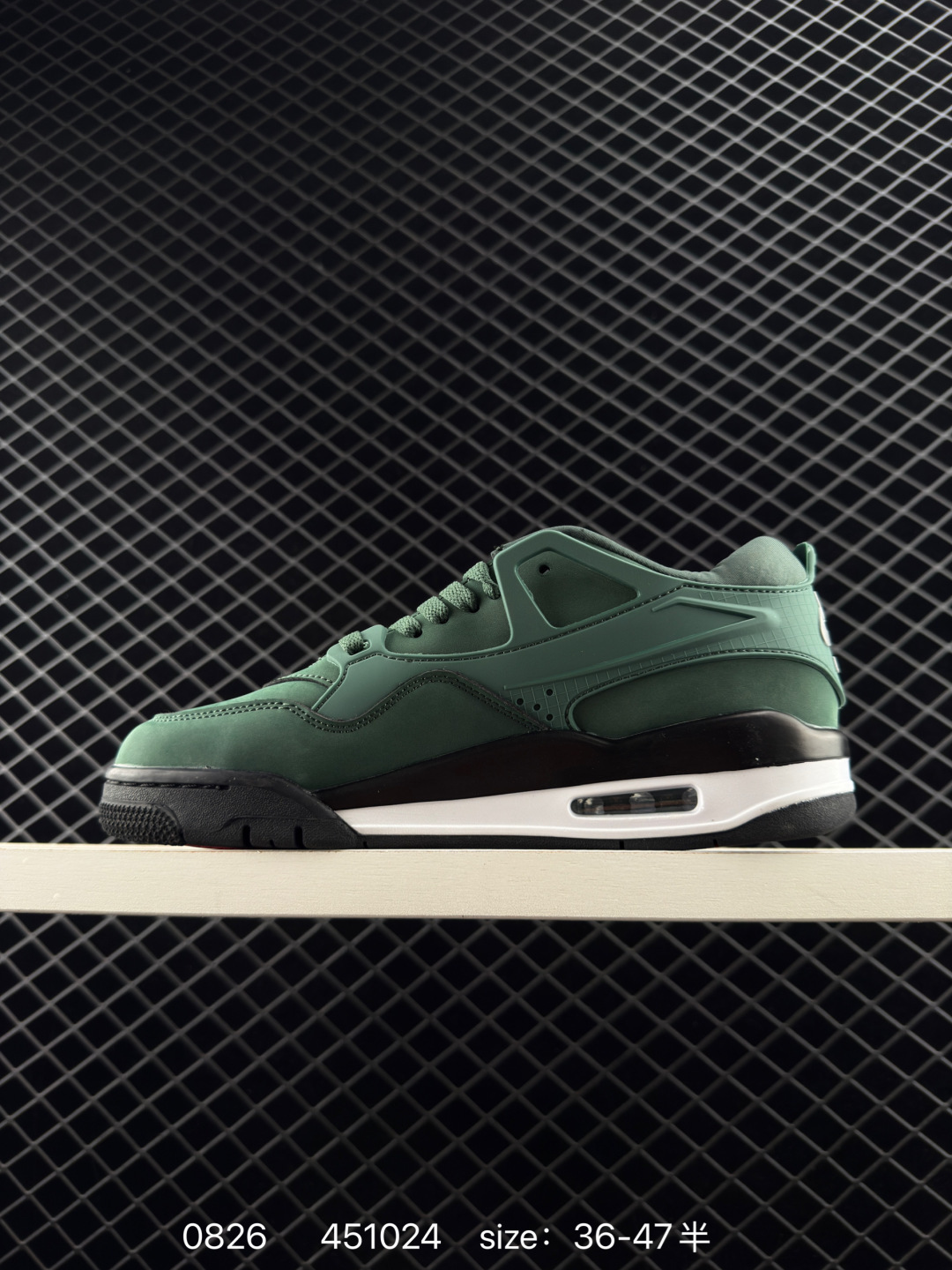 Jordan Air Jordan 4 RM